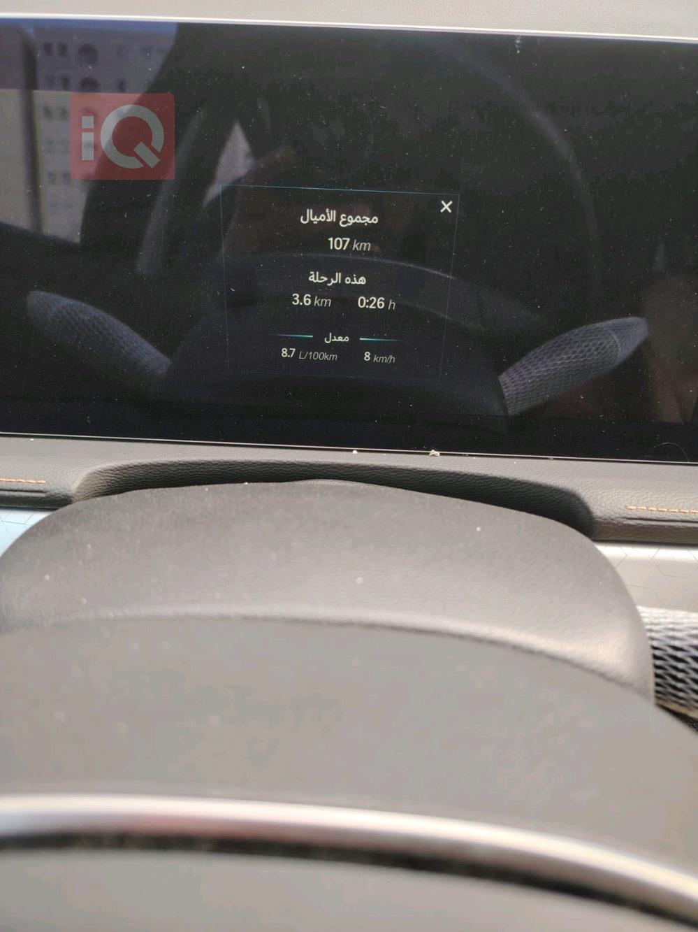 بايك X7